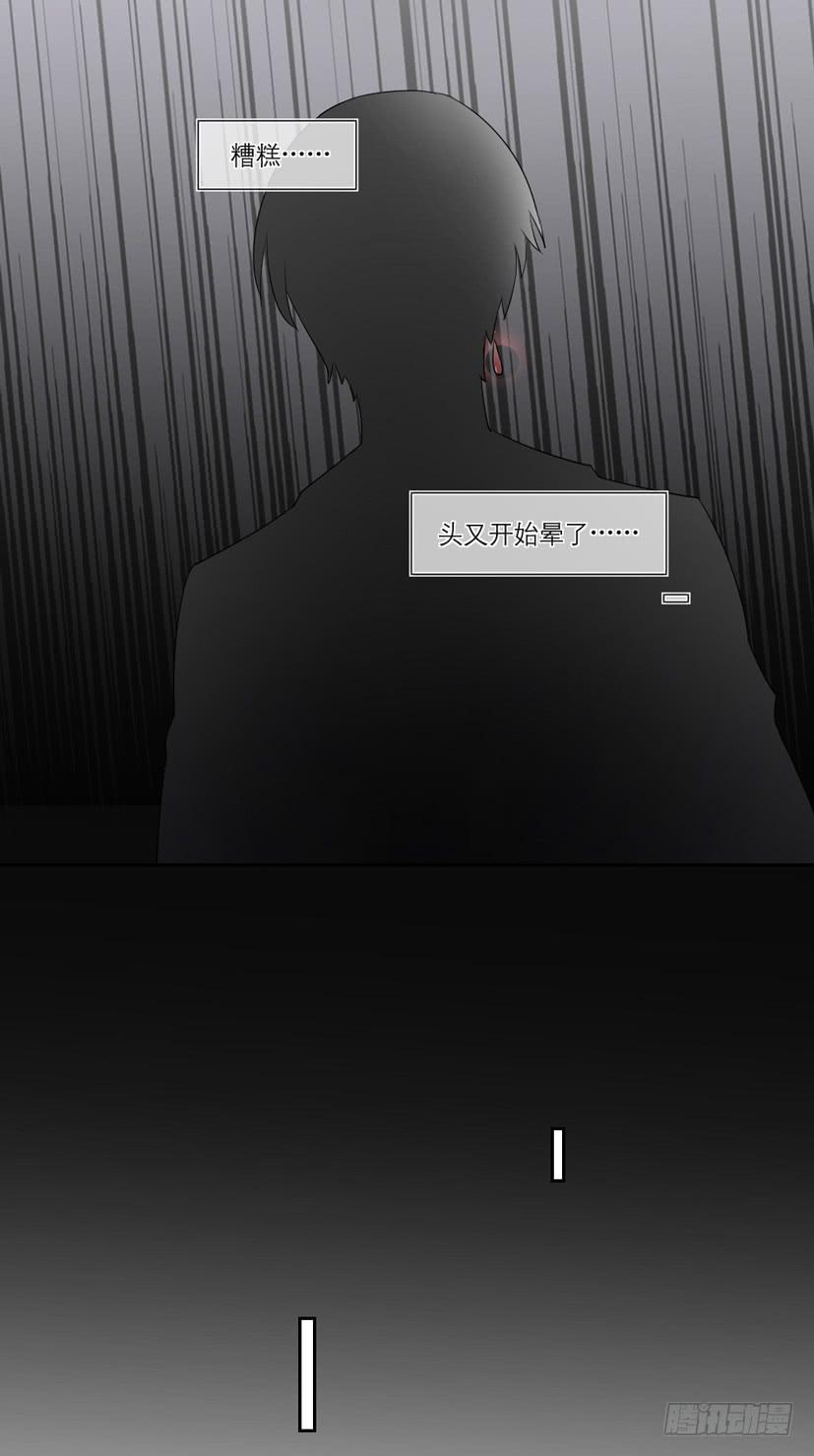 第20话25
