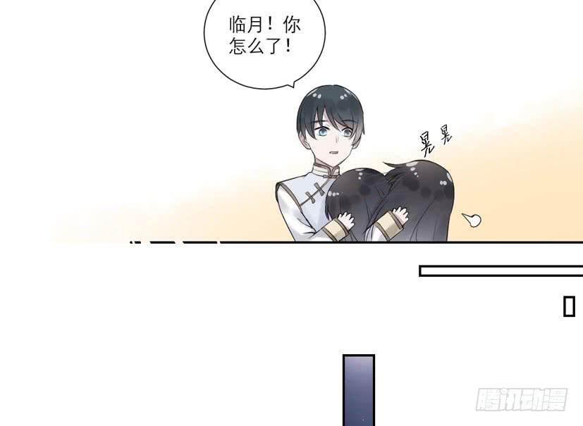 第29话34