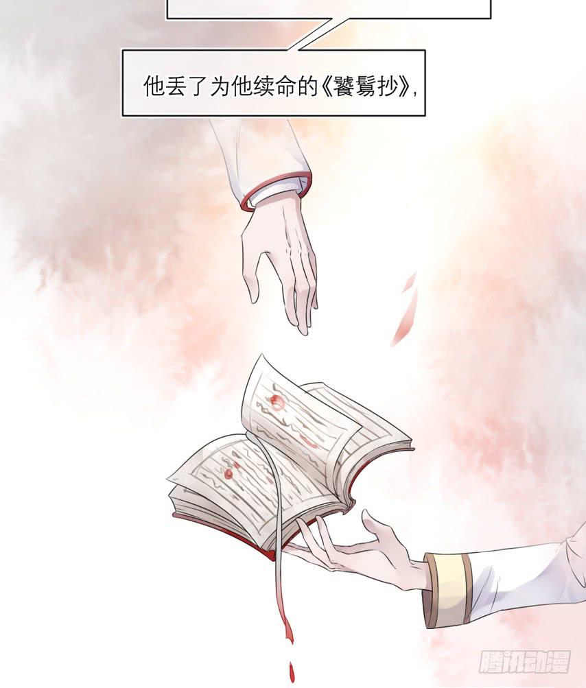 预告10