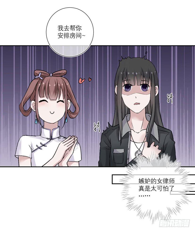 第09话22