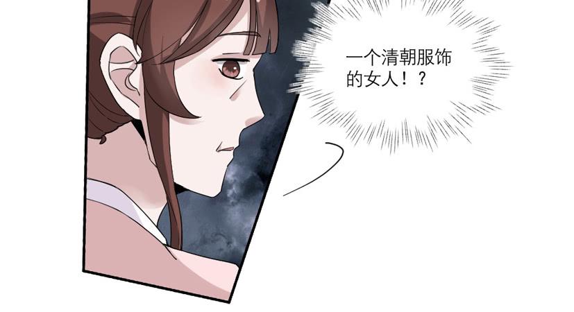 第10话24