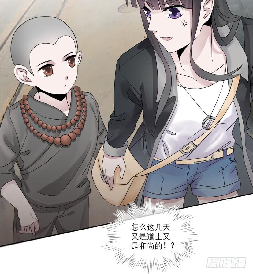 第16话20