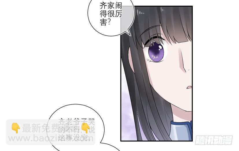 第37话2