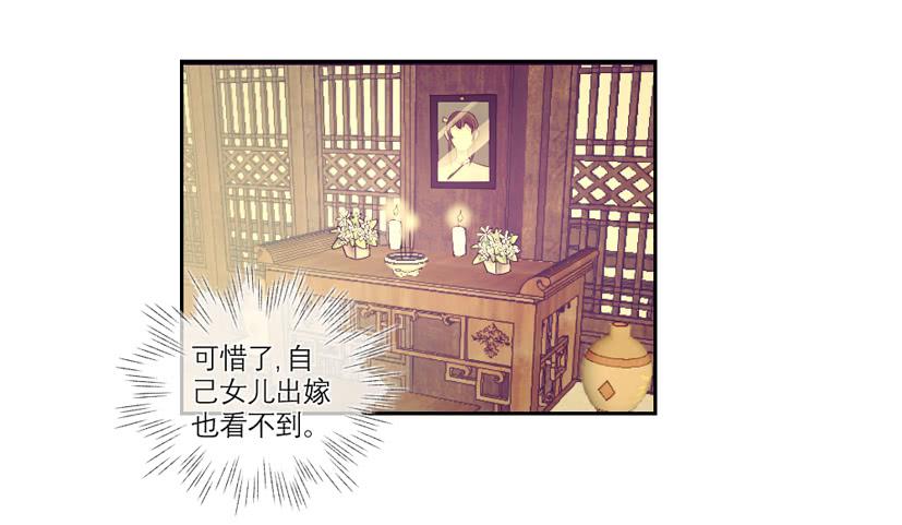 第34话40