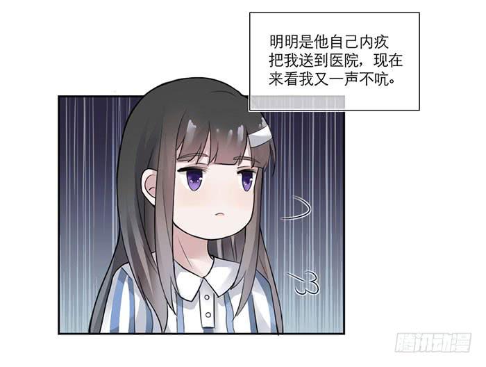 第03话32