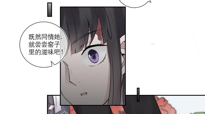 第27话28