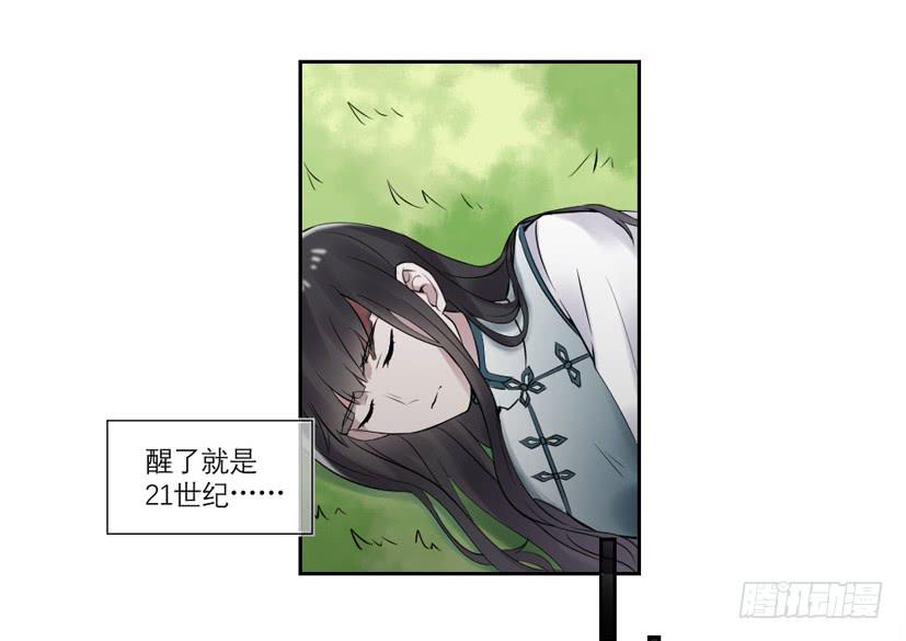 第27话30