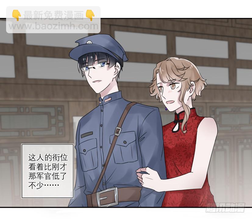 第21话24