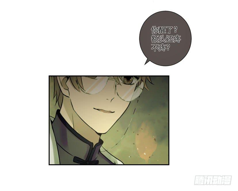 第29话29
