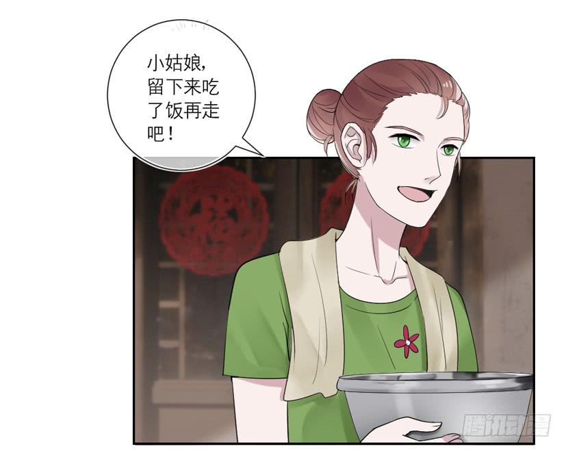 第39话19