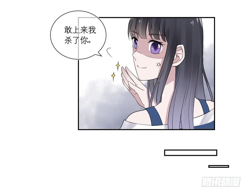 第39话17