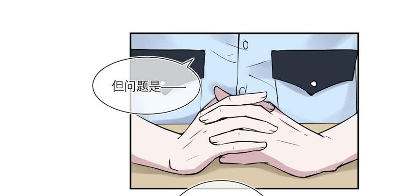 第30话9