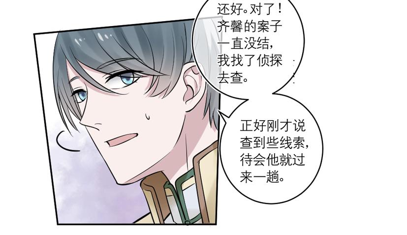 第40话20