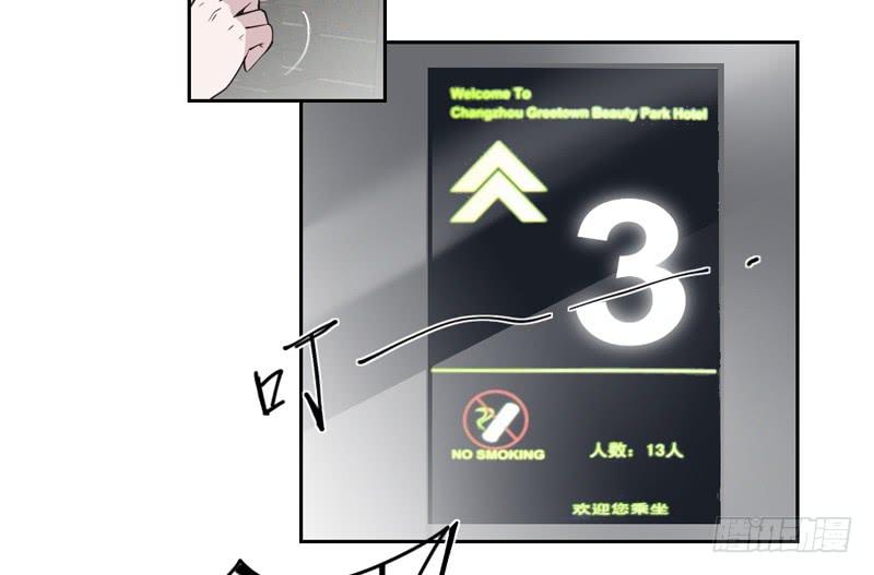 第31话19
