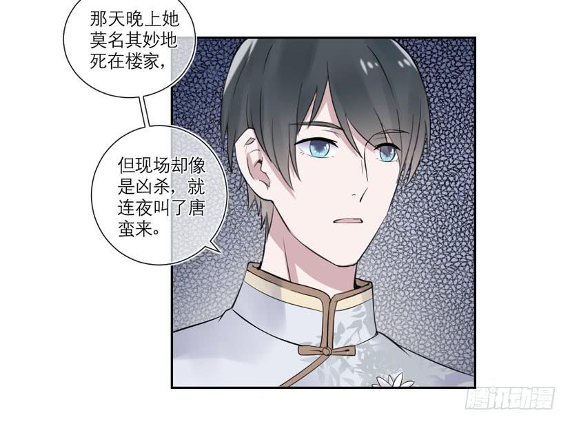 第29话26