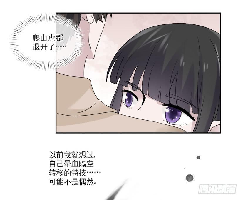 第17话11
