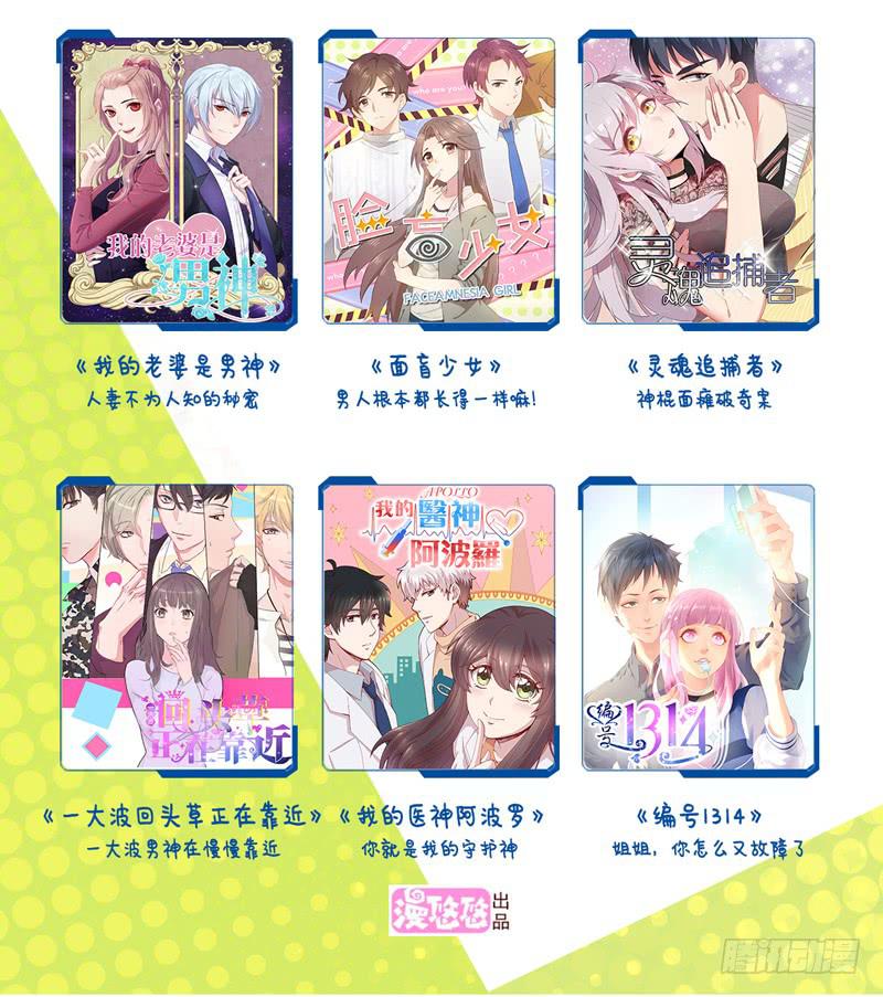 第31话36