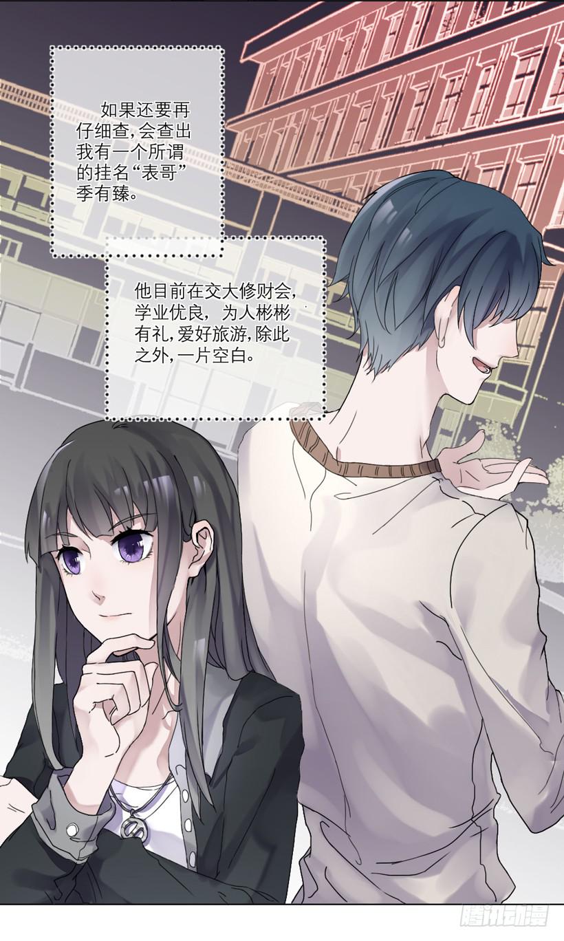 第01话12