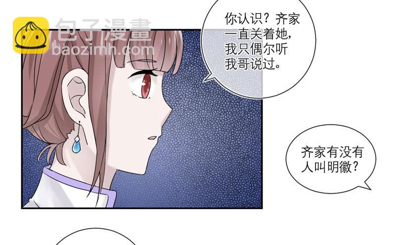 第19话16