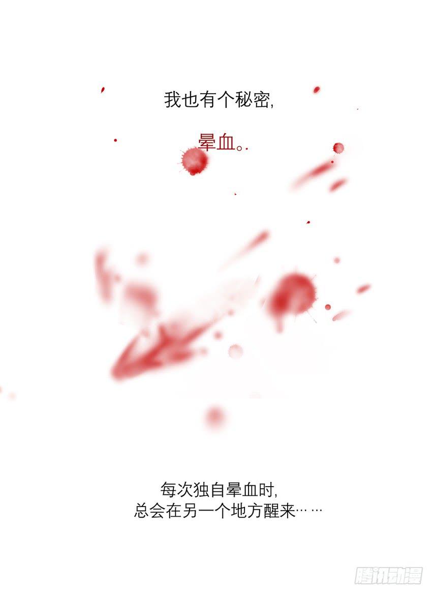 预告6