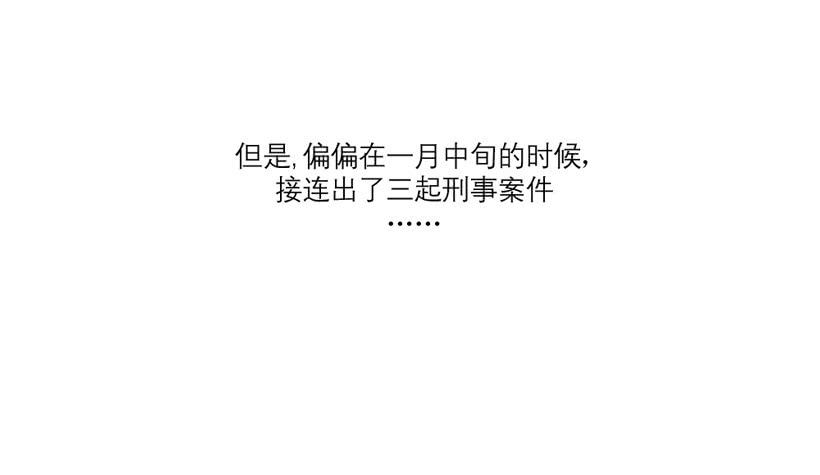 第01话21