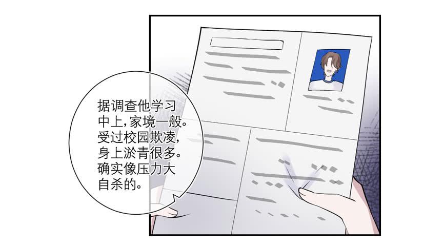 第30话7
