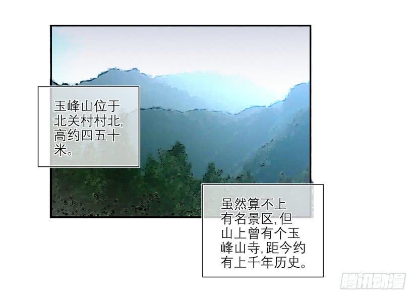 第37话23
