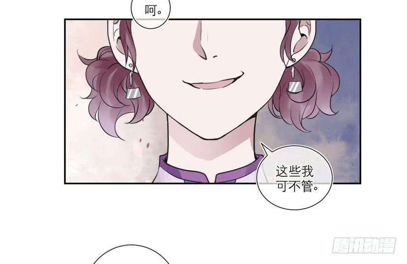 第27话3