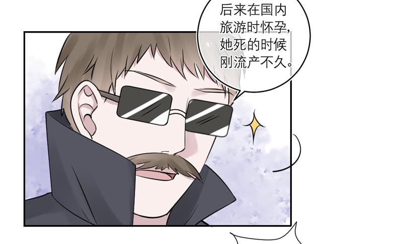 第40话23