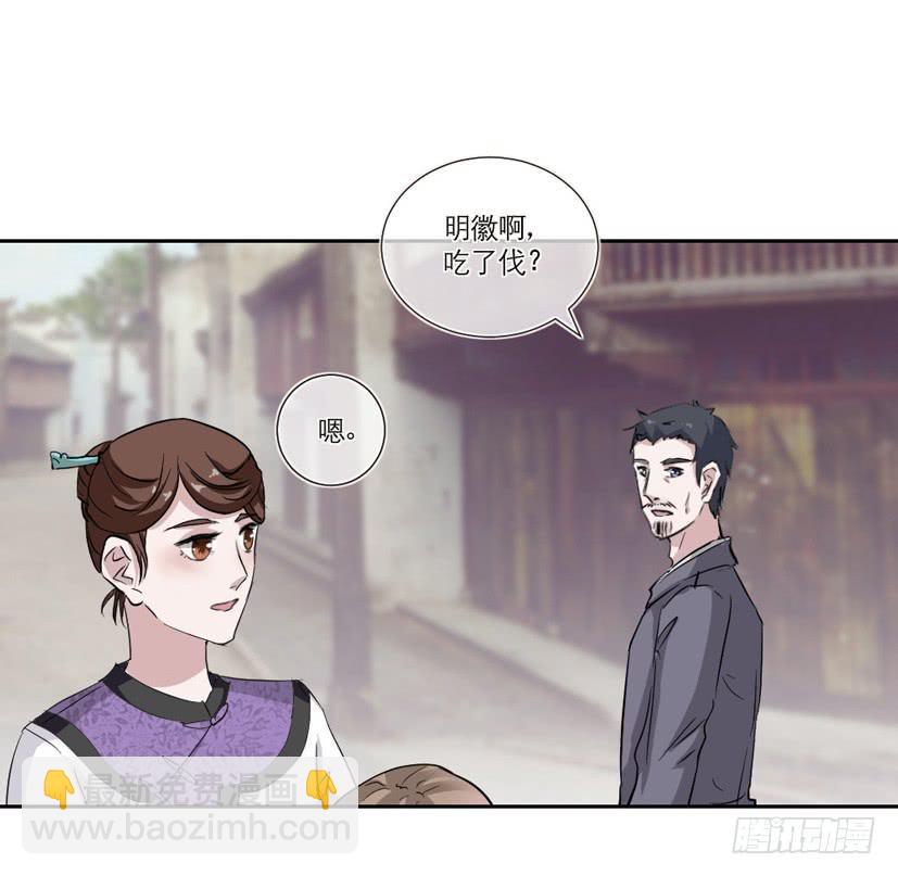 第12话9