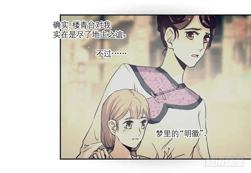第13话3