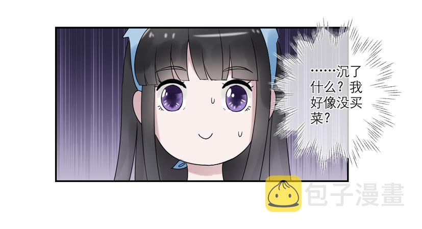 第25话8