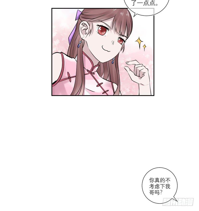 第36话41