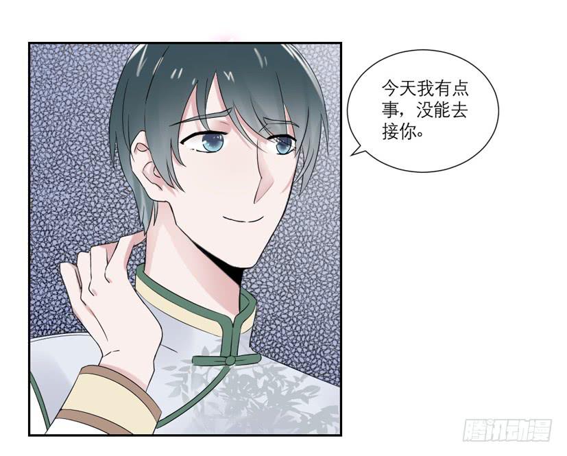 第14话6