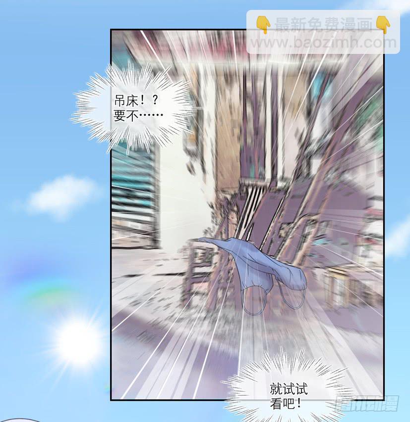 第16话4