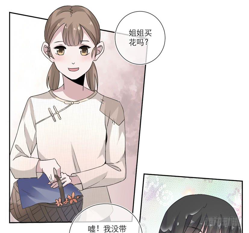 第11话25