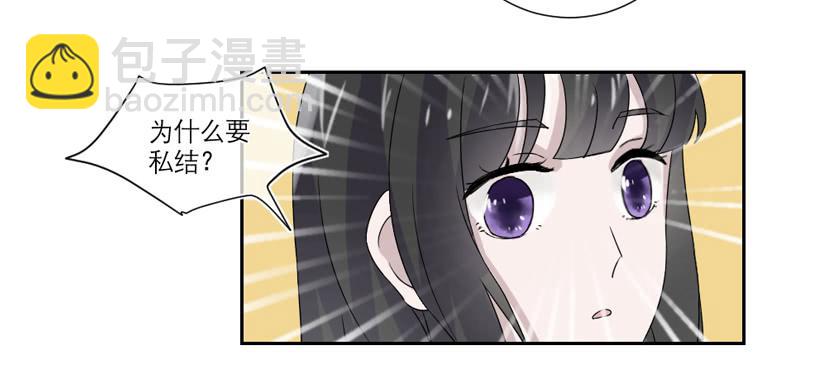 第19话11