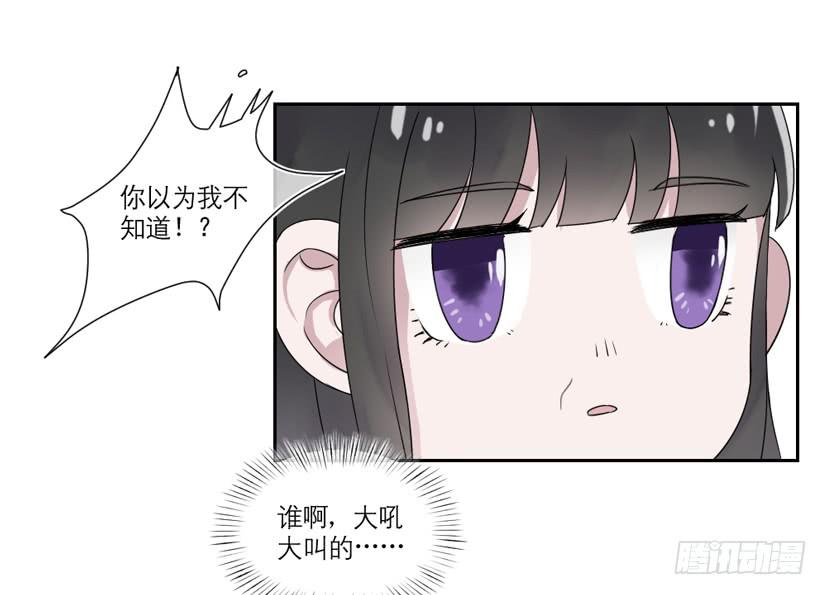 第22话20