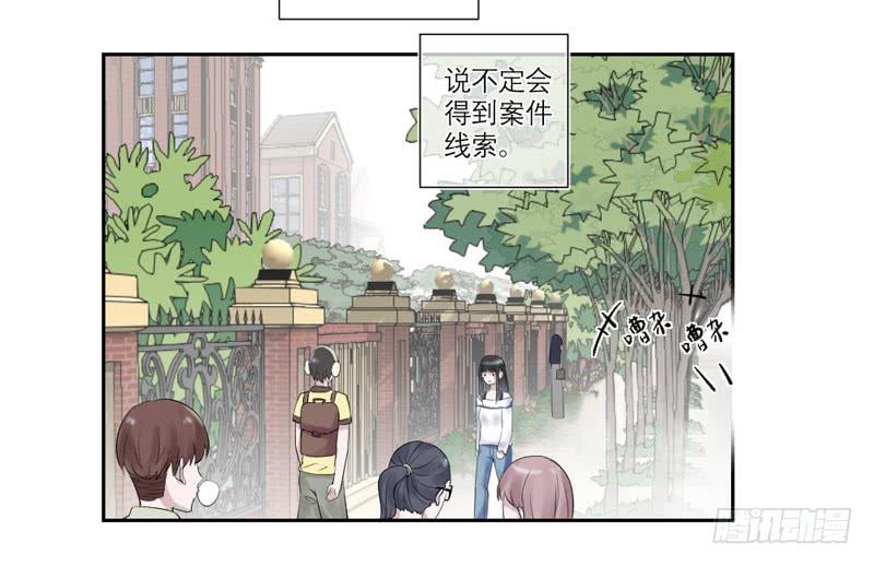 第33话27