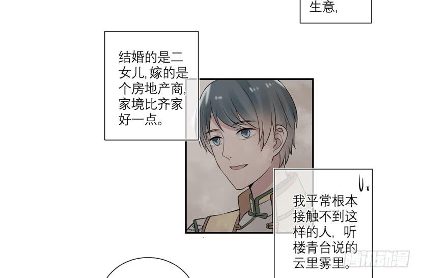 第34话34