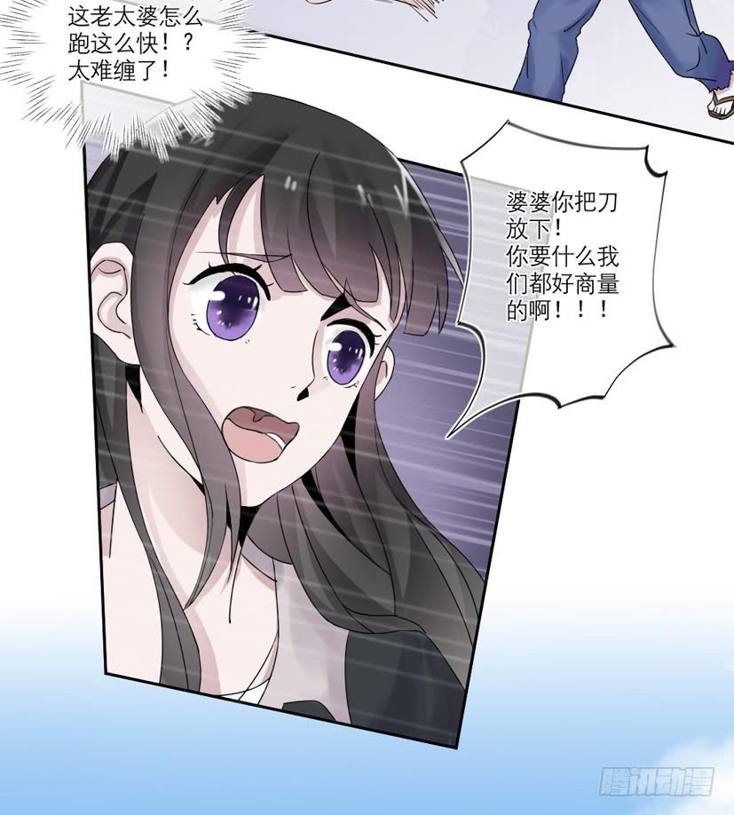 第16话3
