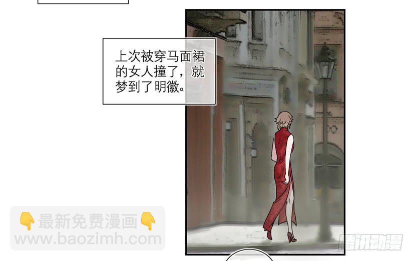 第21话5