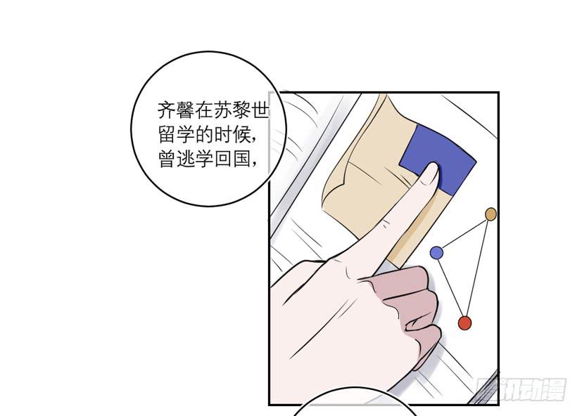 第40话22