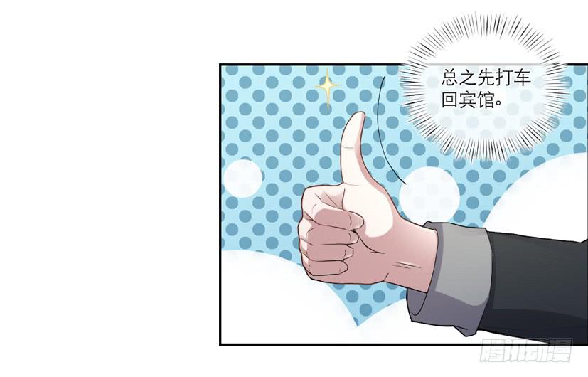 第08话19