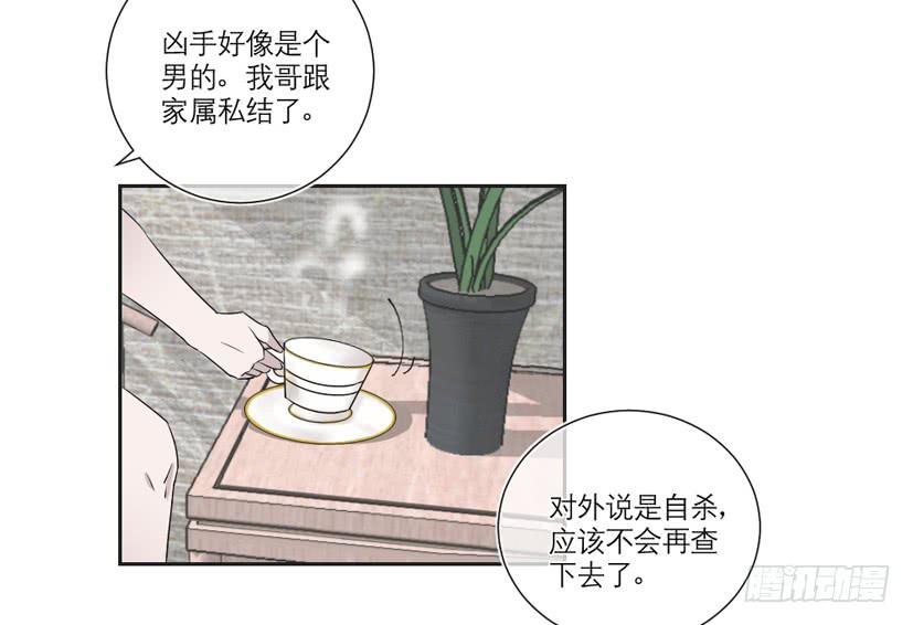 第19话10