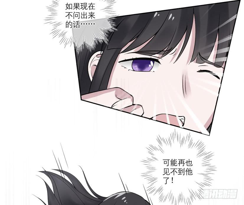 第29话12