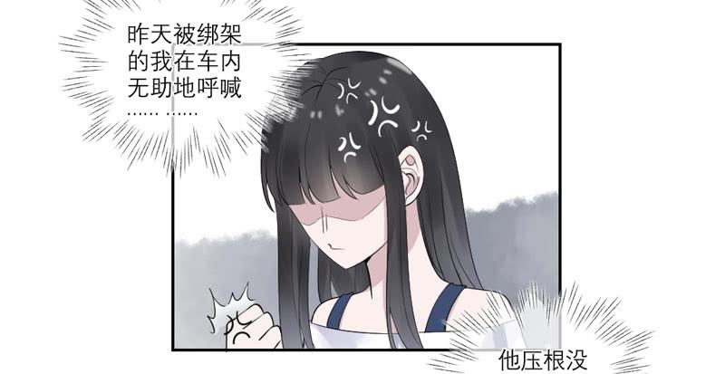 第33话32