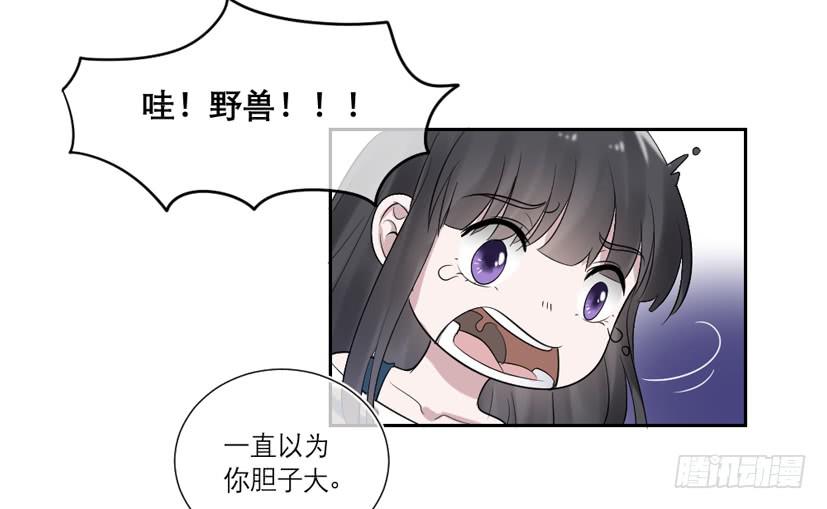 第38话12