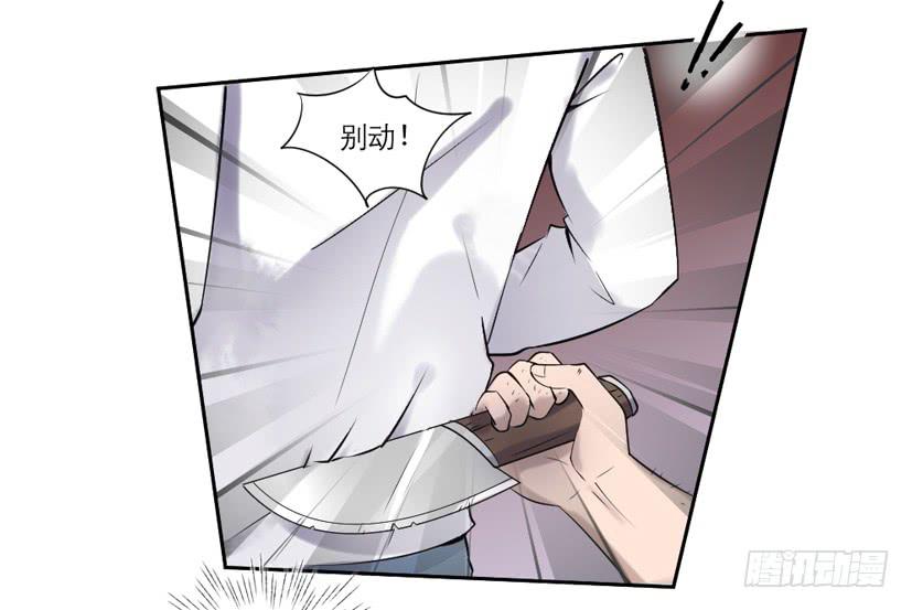 第32话29