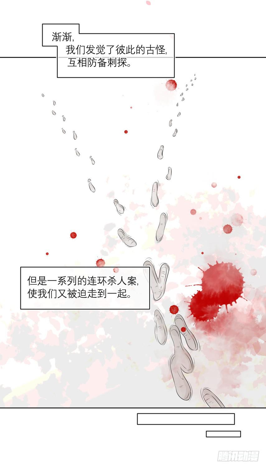 预告14